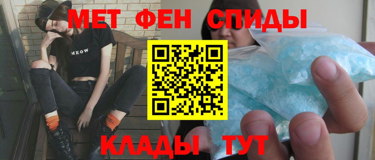 Гулькевичи  АМФЕТАМИН  Вход с VPN  Amphetamine 97% 