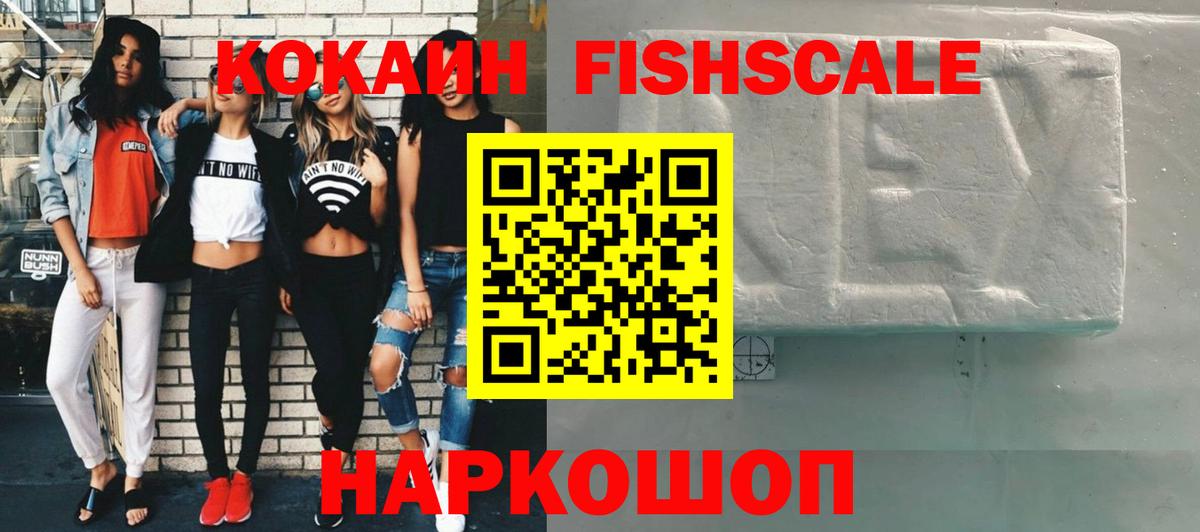 Cocaine 98% Гулькевичи