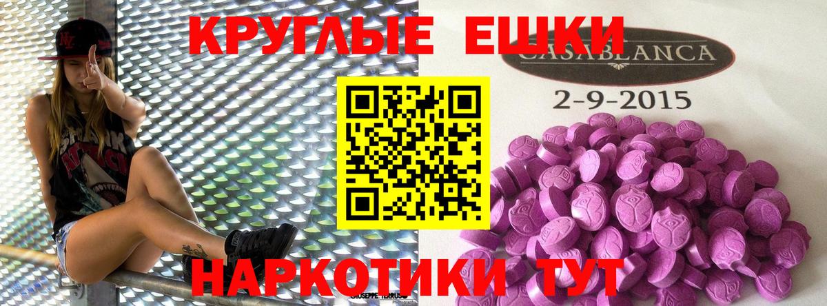 Ecstasy VHQ Гулькевичи