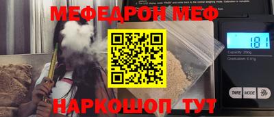 трава Шахты