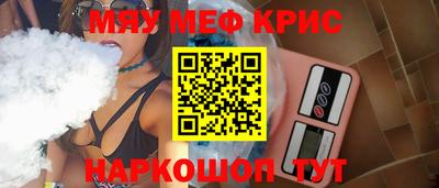 первитин Шелехов
