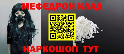 соль курить ск Ярцево