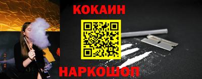 трава Шахты