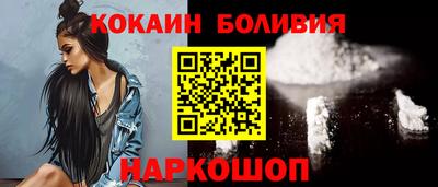 трава Шахты
