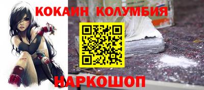 первитин Шелехов