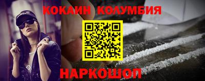 трава Шахты