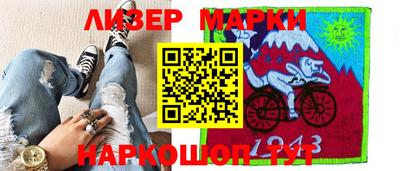 первитин Шелехов