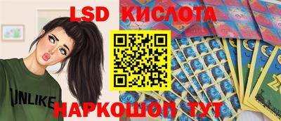 соль курить ск Ярцево