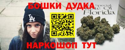 первитин Шелехов