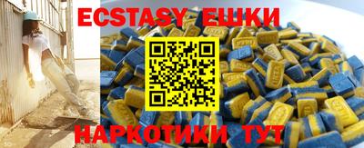 трава Шахты