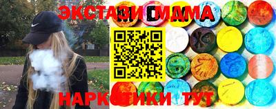 соль курить ск Ярцево