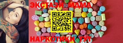 трава Шахты