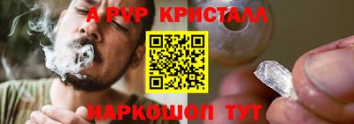 прущая мука Шебекино