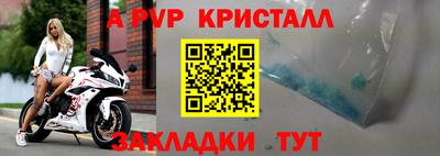 прущая мука Шебекино