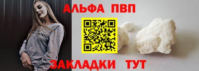 ешки Янаул