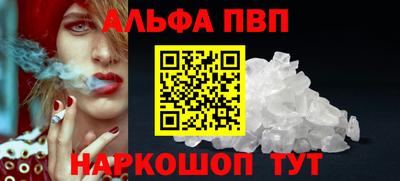 прущая мука Шебекино