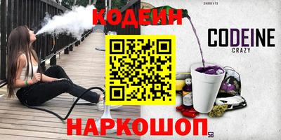 трава Шахты