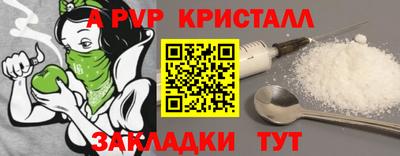 прущая мука Шебекино