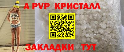 прущая мука Шебекино