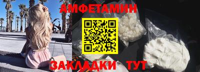 первитин Шелехов
