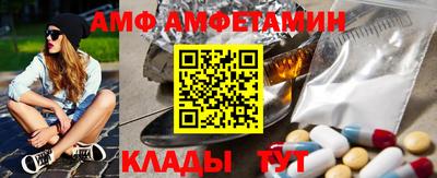 первитин Шелехов