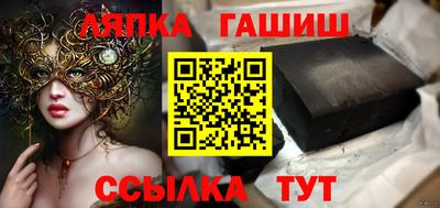 прущая мука Шебекино