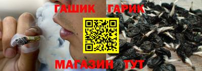 прущая мука Шебекино