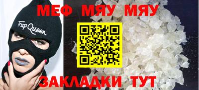 прущая мука Шебекино