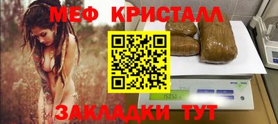 первитин Шелехов