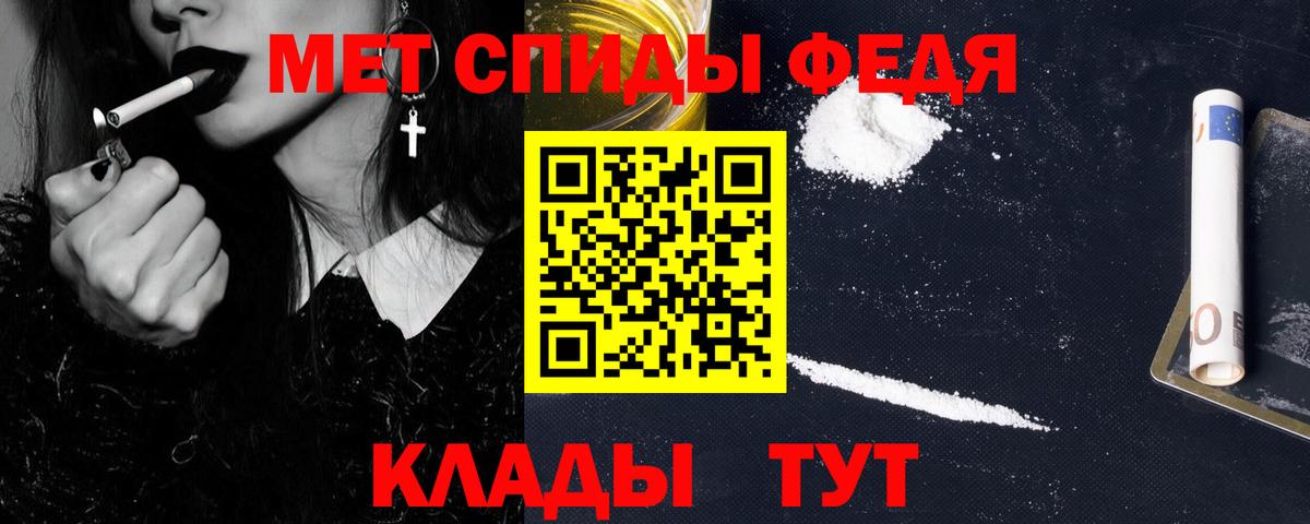 Метамфетамин  МЕТАМФЕТАМИН Декстрометамфетамин 99.9%  Вход с VPN  Гулькевичи  МЕТАМФЕТАМИН Декстрометамфетамин 99.9% 