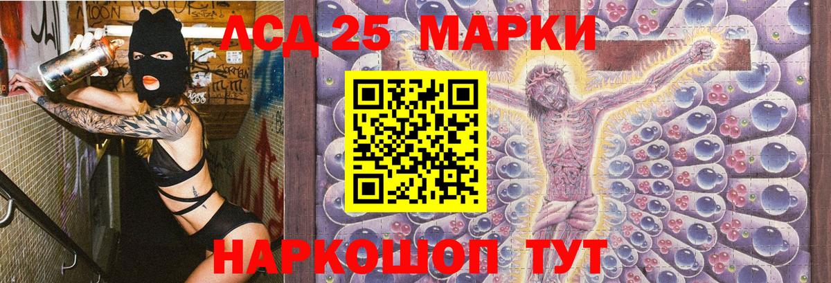 Марки NBOMe 1,8мг  Марки NBOMe 1,8мг  Вход с VPN  Гулькевичи 
