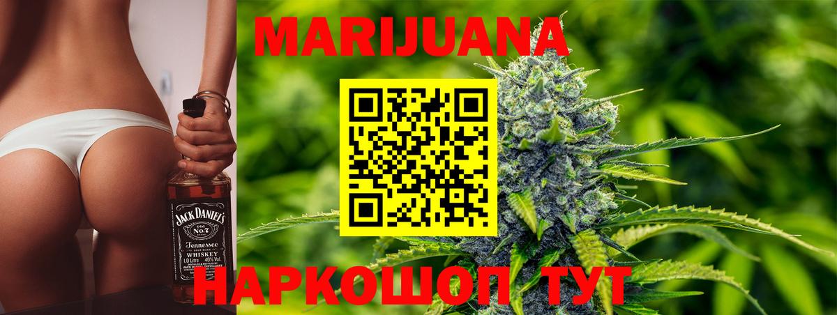 Конопля Amnesia  Вход с VPN  Конопля конопля  Гулькевичи  Каннабис VHQ 